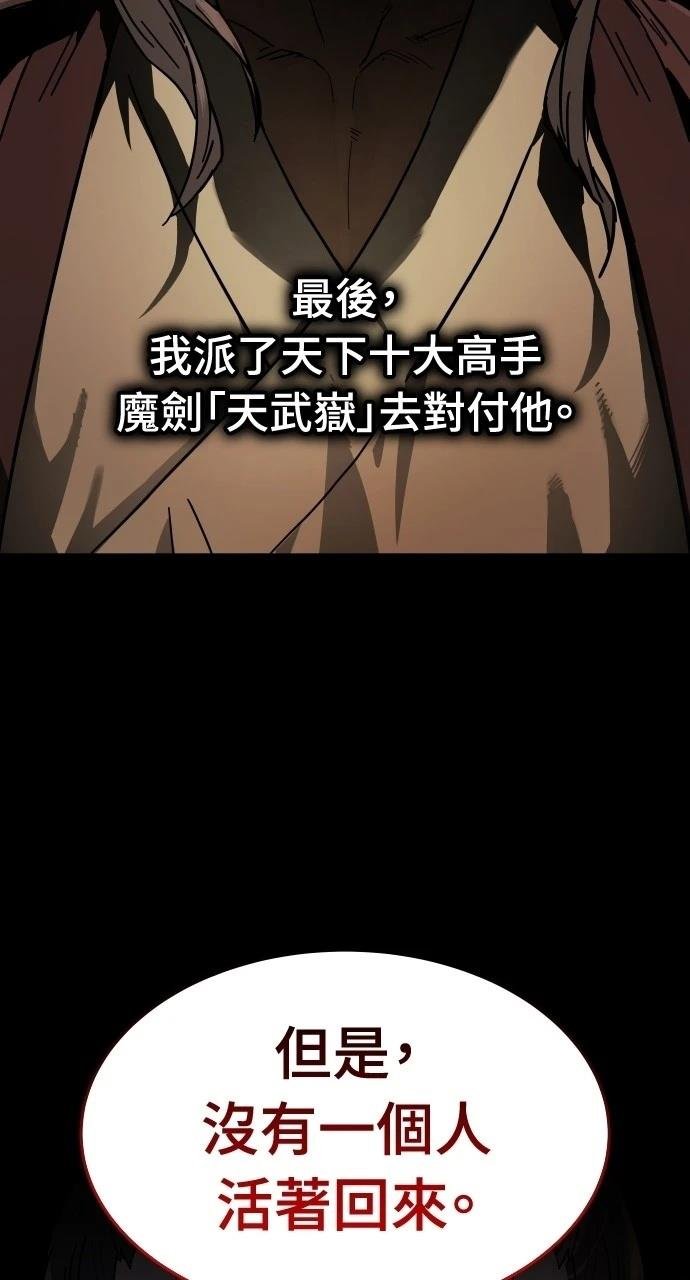 第0话 序章