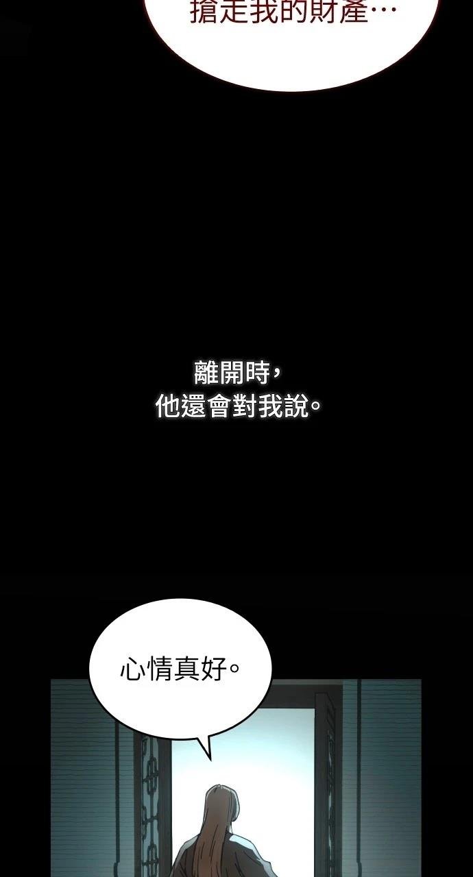 第0话 序章