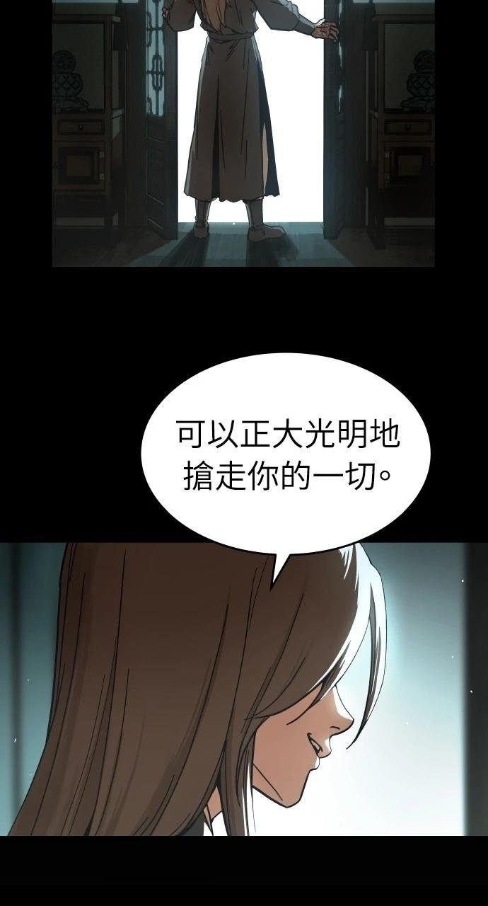 第0话 序章