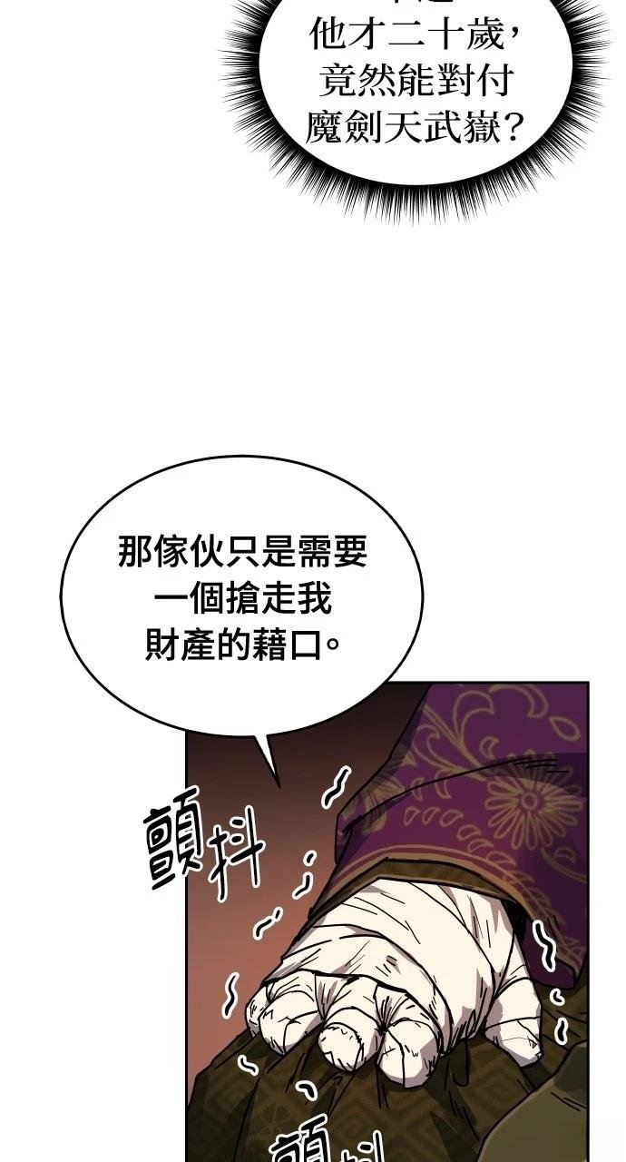 第0话 序章