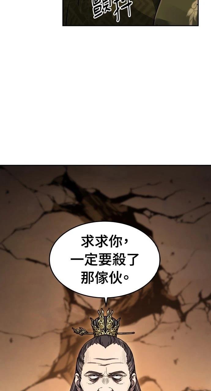 第0话 序章