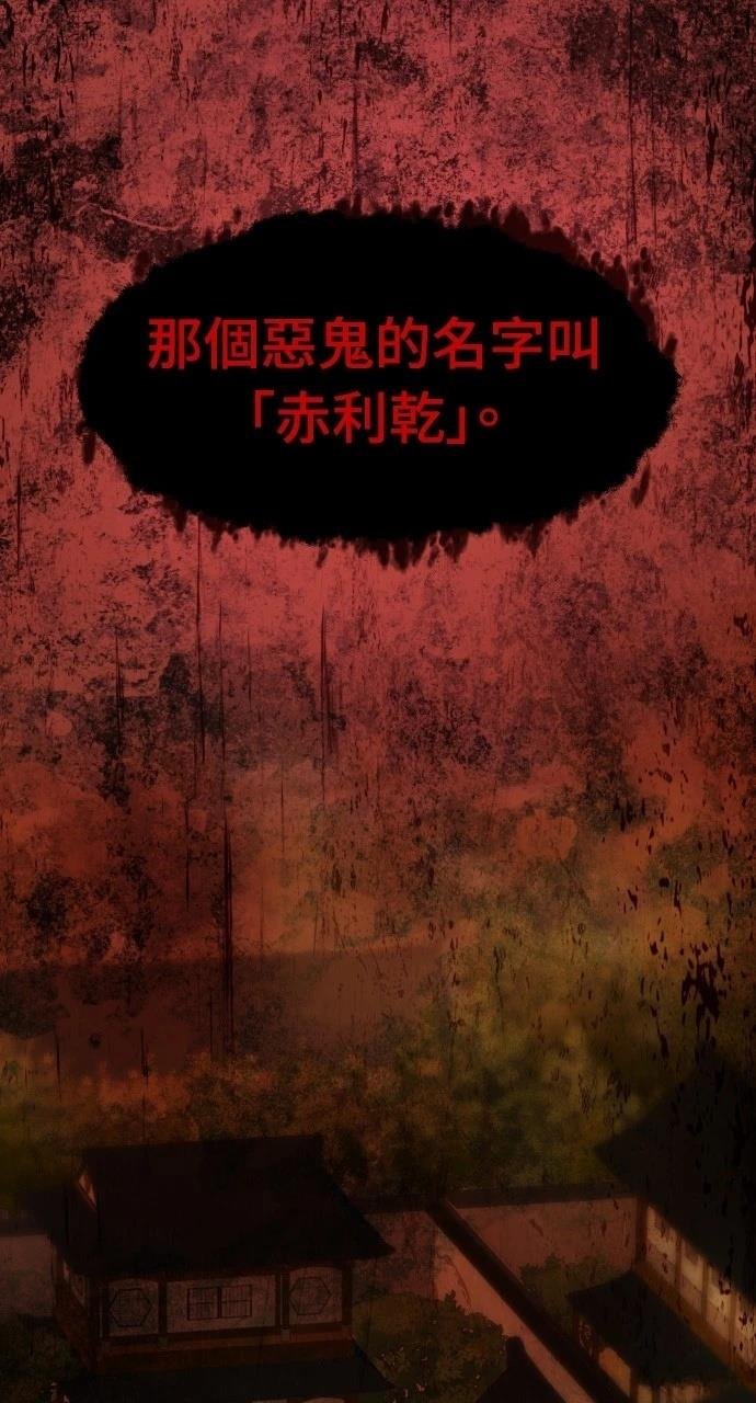第0话 序章
