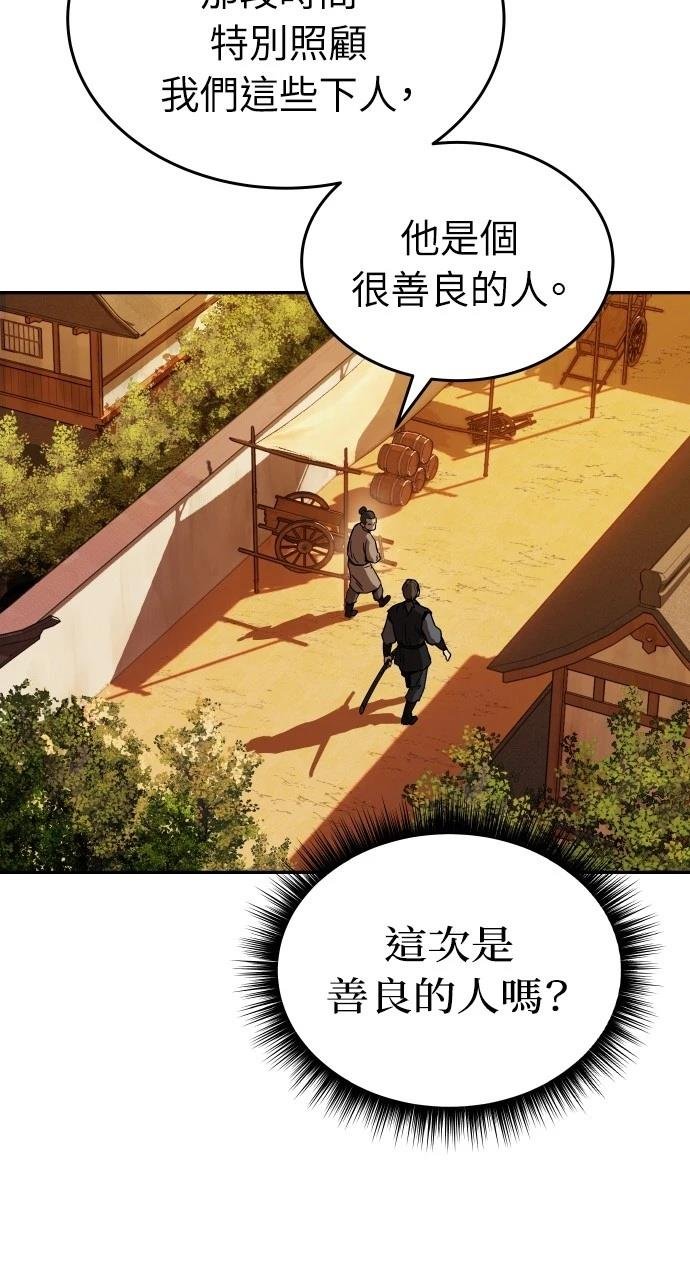 第0话 序章