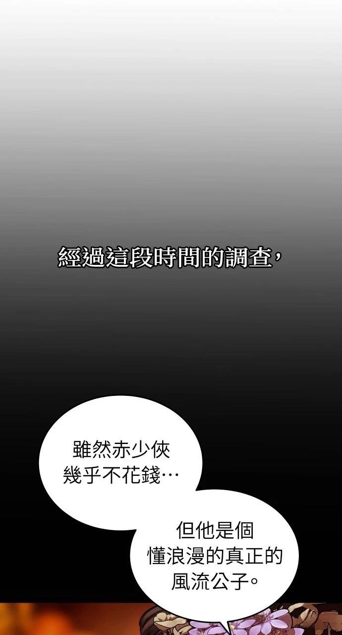 第0话 序章