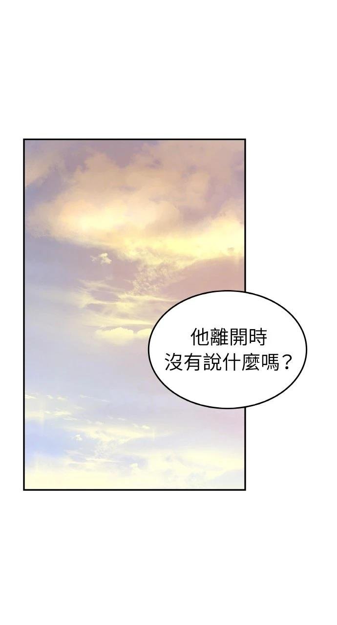 第0话 序章