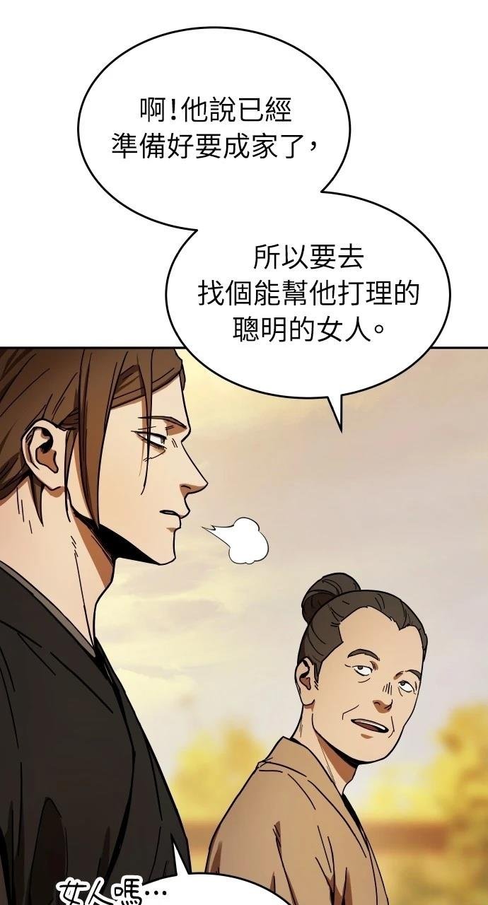 第0话 序章