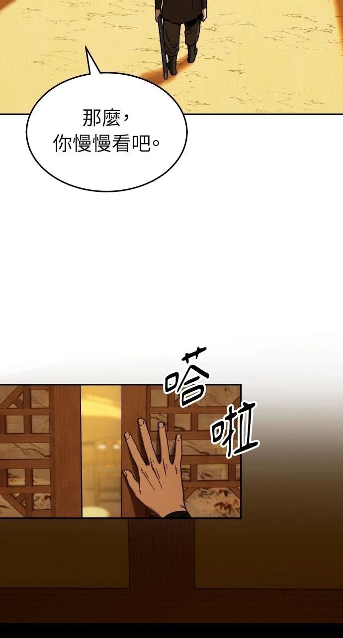 第0话 序章