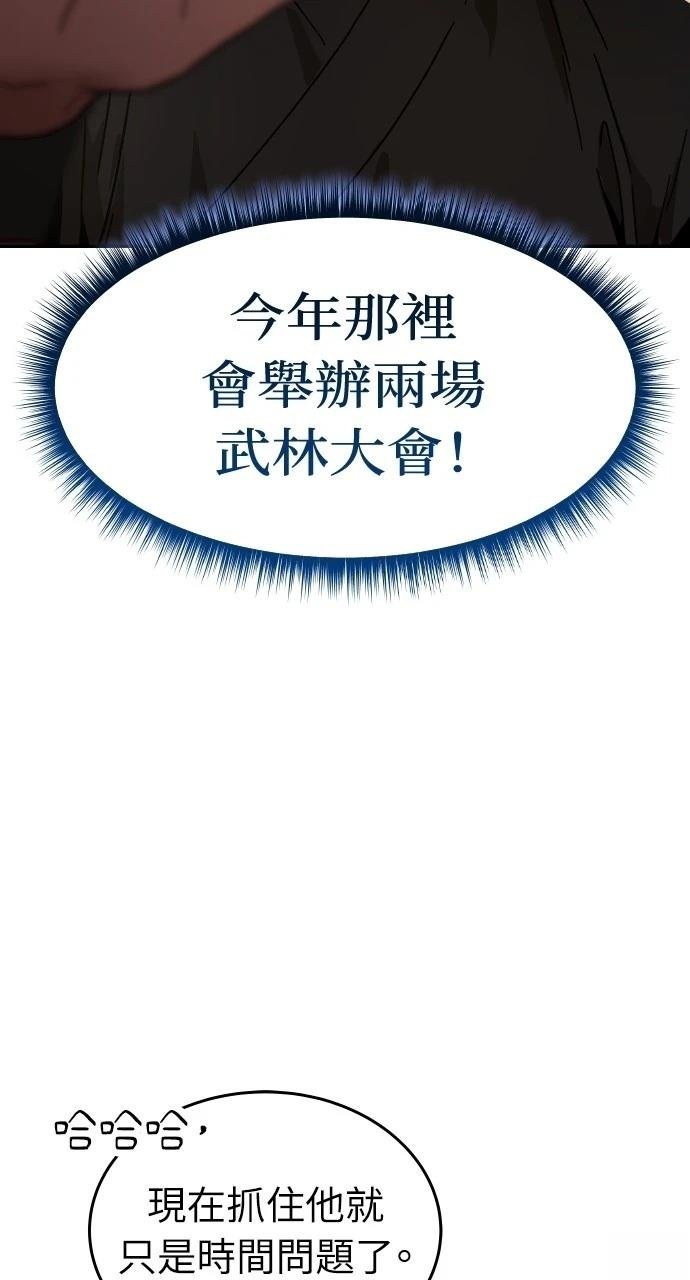 第0话 序章