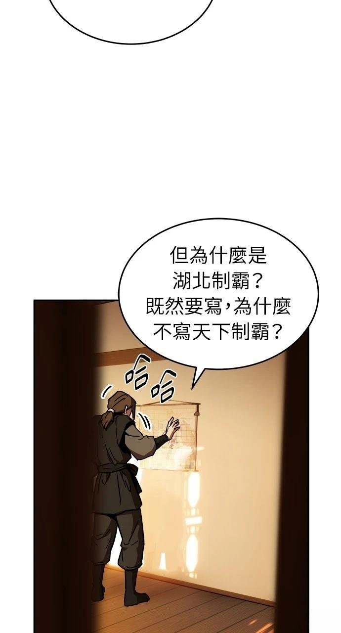 第0话 序章
