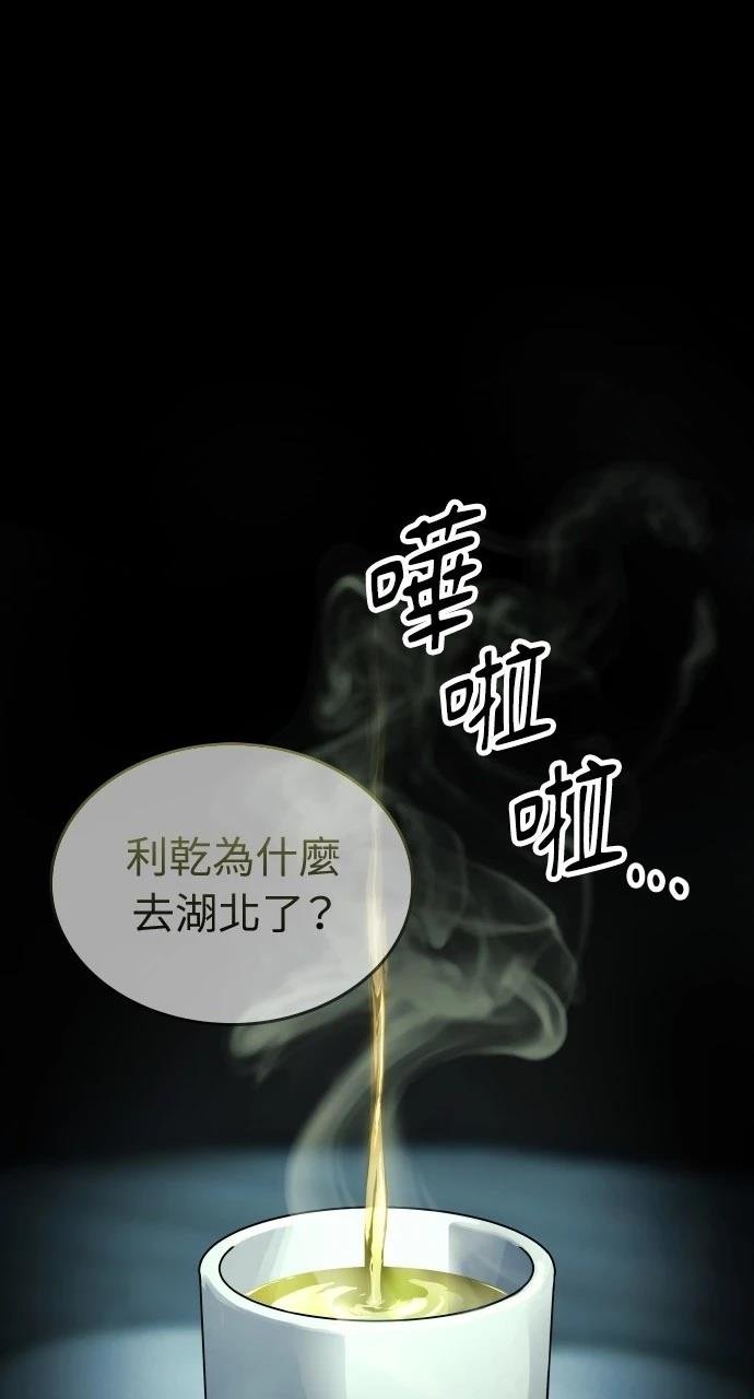第0话 序章