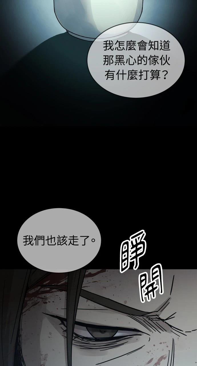 第0话 序章