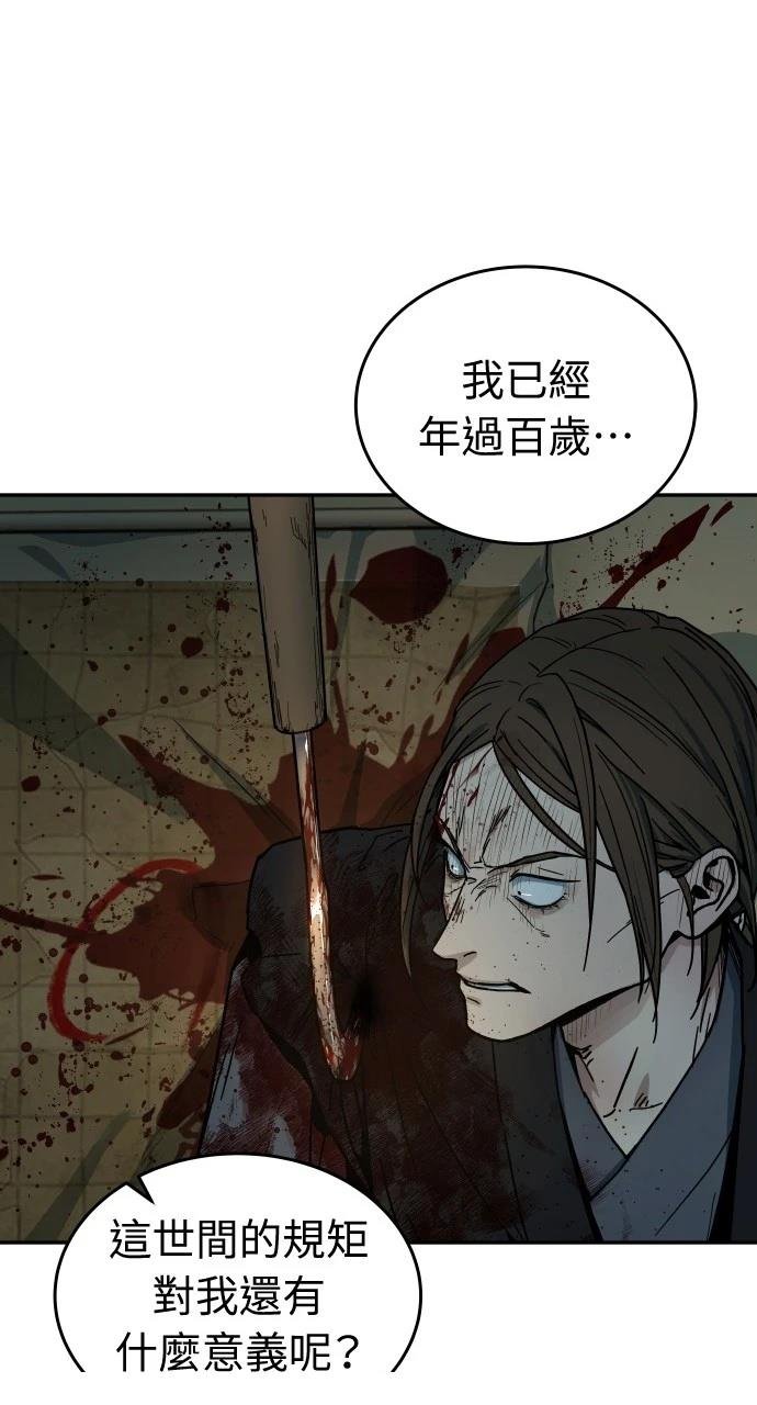 第0话 序章