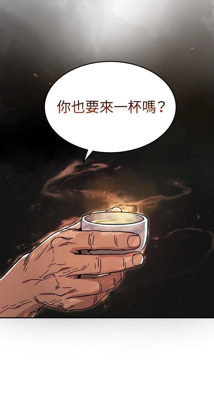 第0话 序章