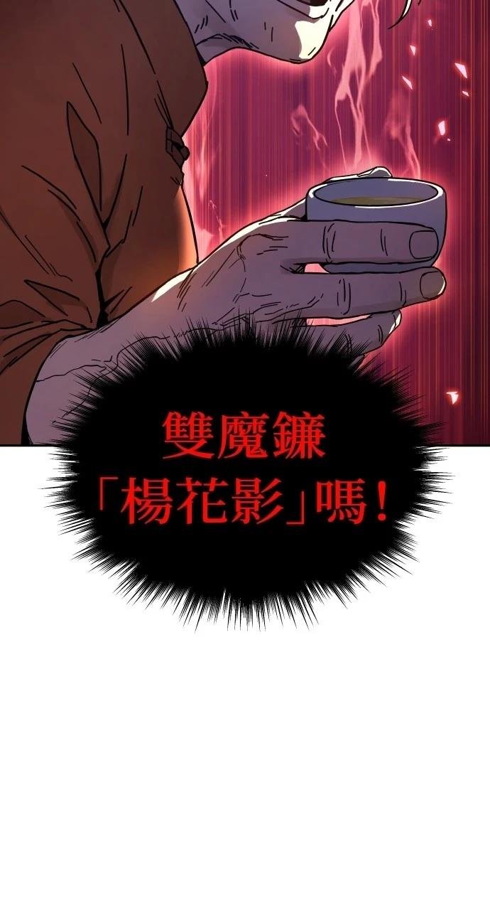 第0话 序章