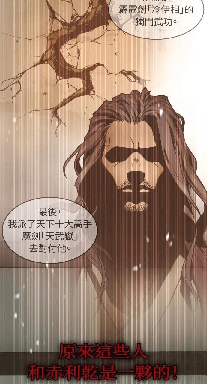 第0话 序章