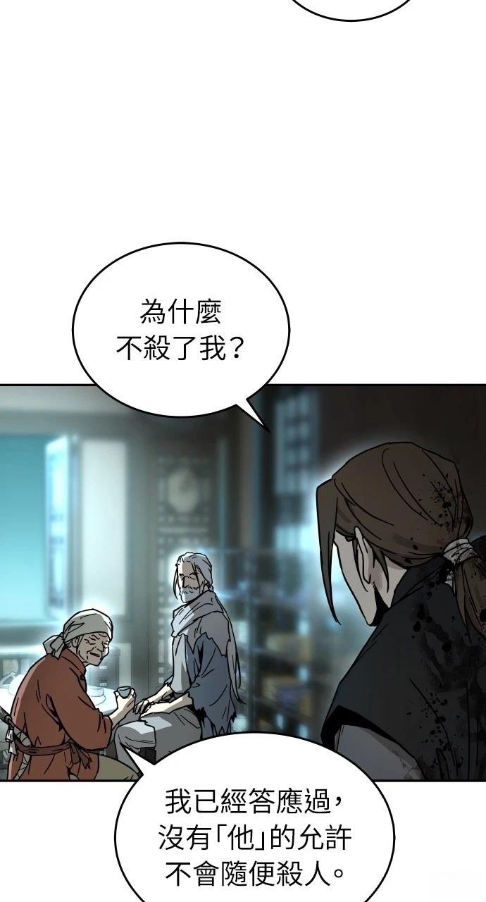 第0话 序章