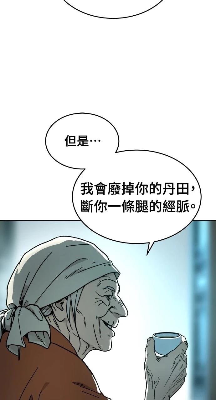 第0话 序章