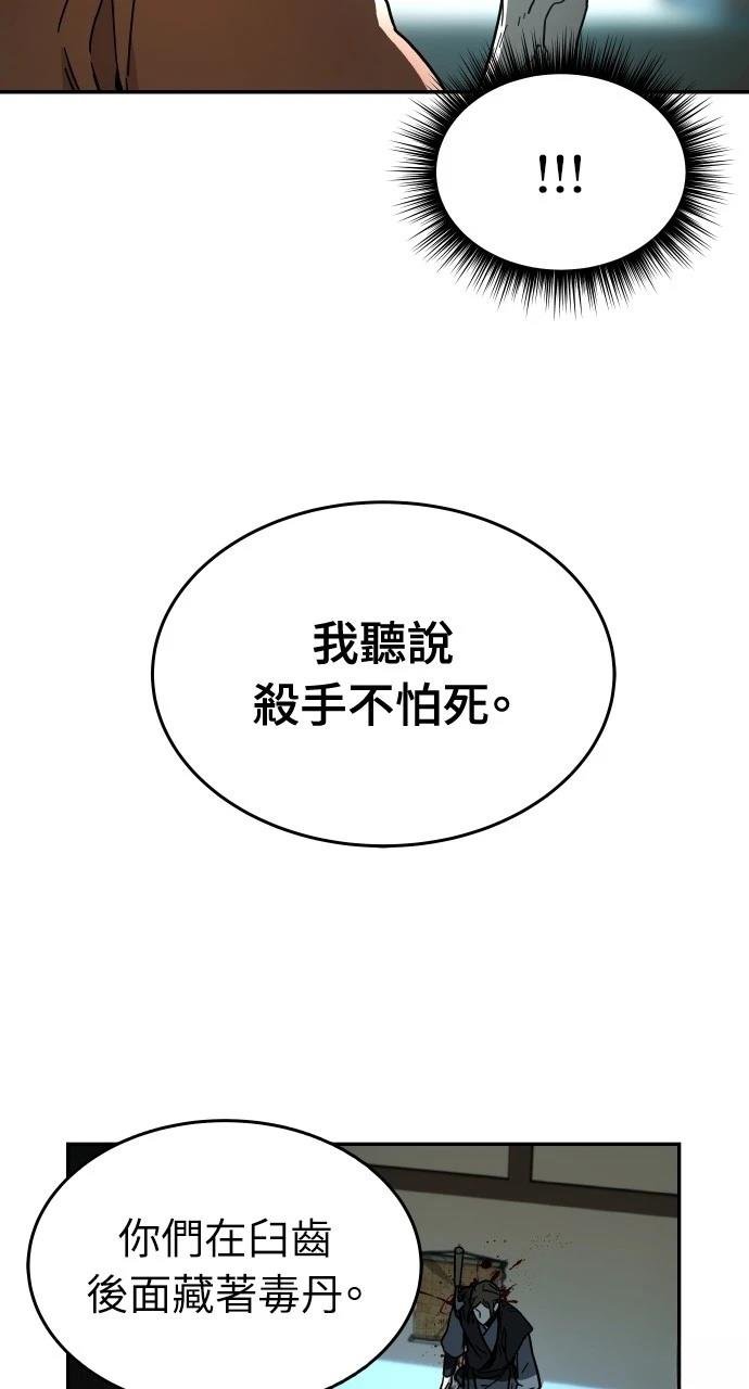 第0话 序章
