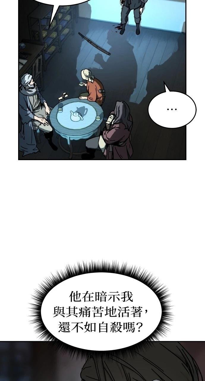 第0话 序章
