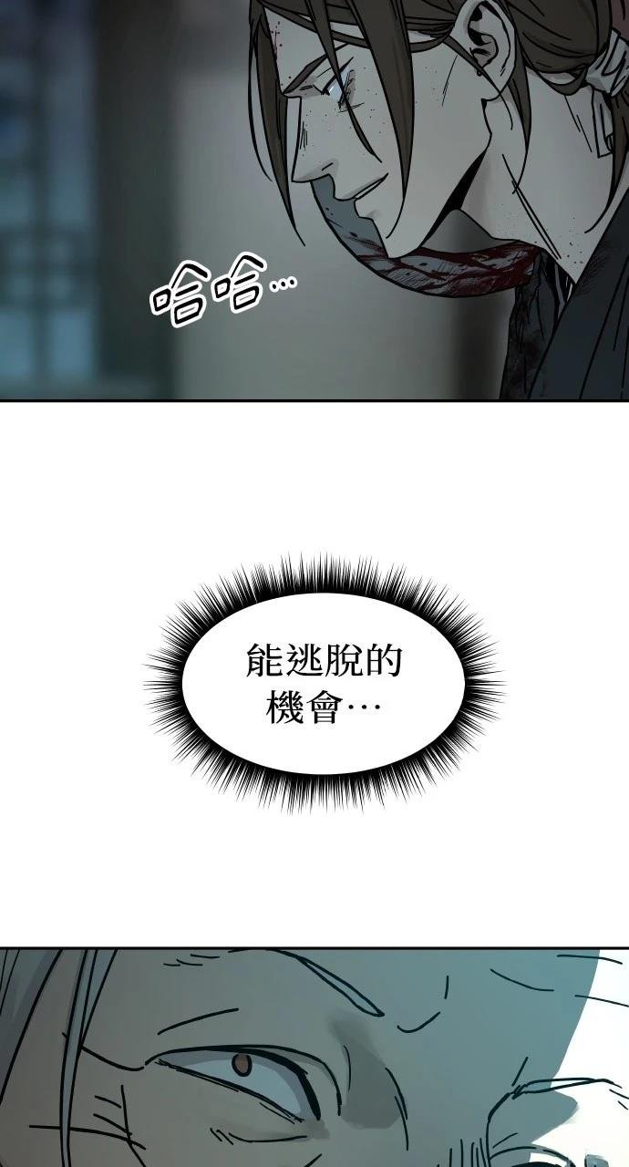 第0话 序章