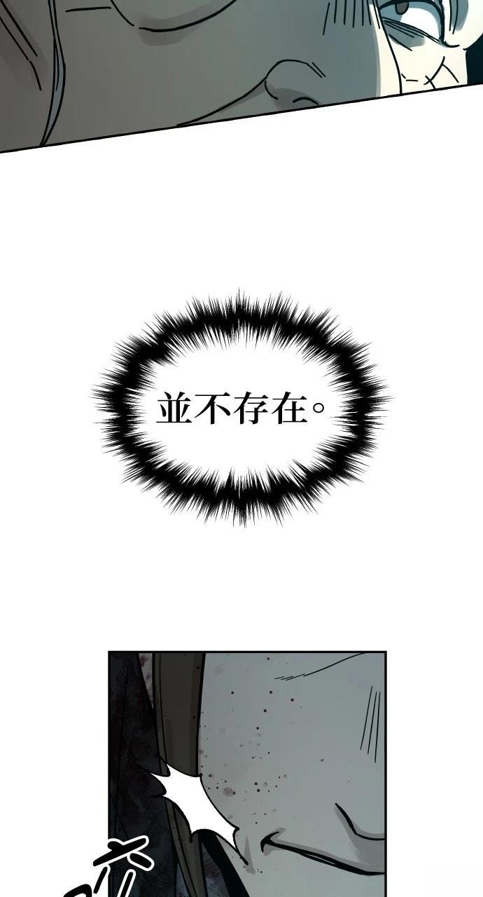 第0话 序章