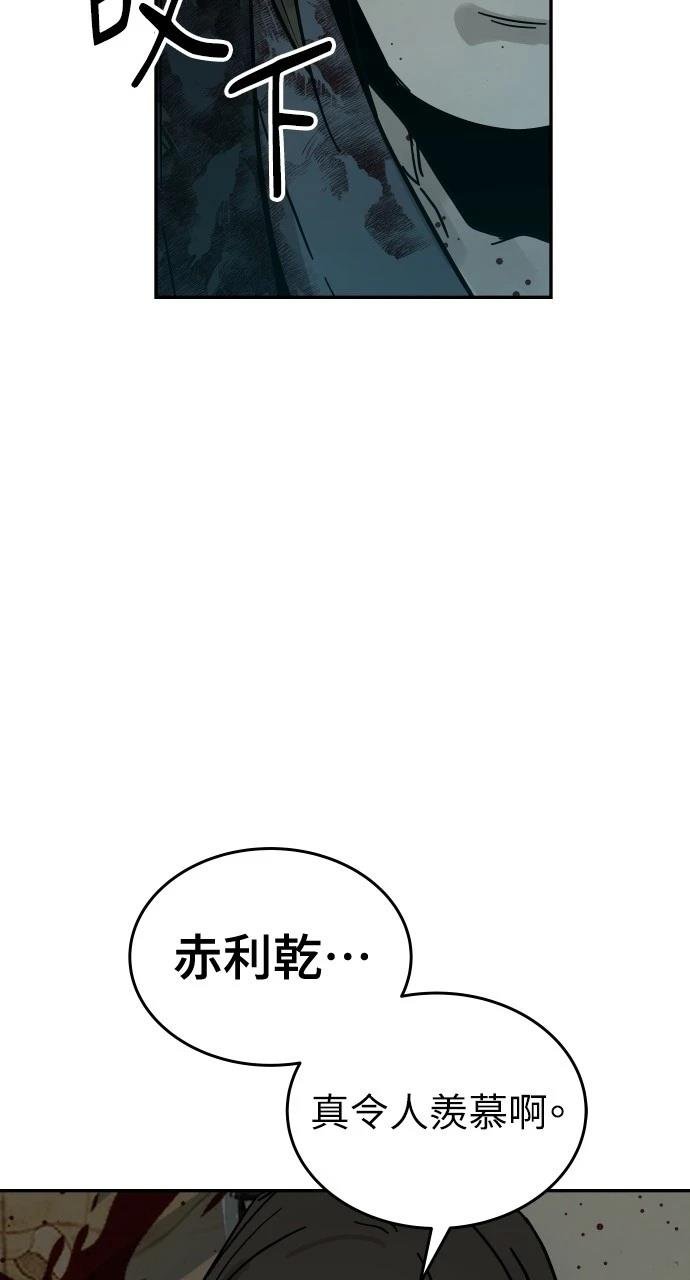 第0话 序章