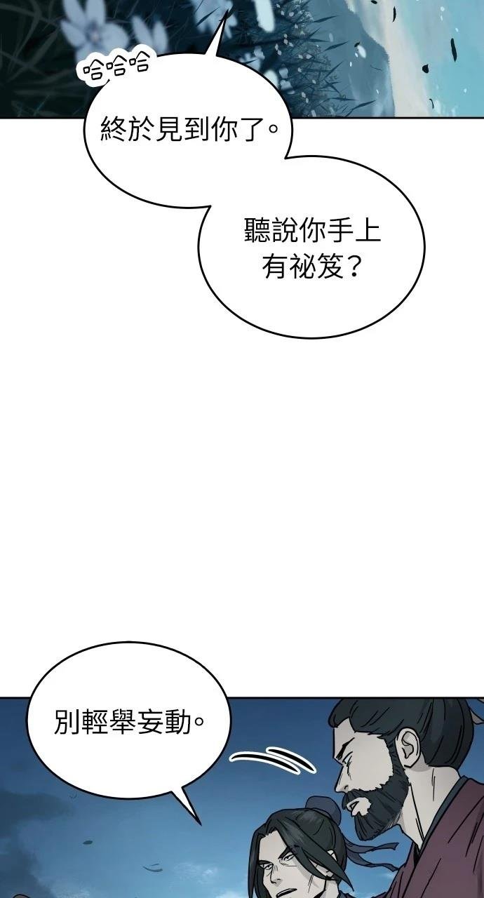 第0话 序章