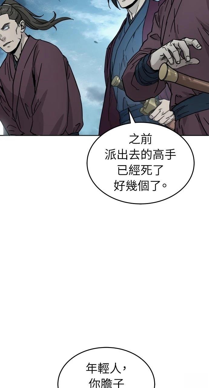 第0话 序章