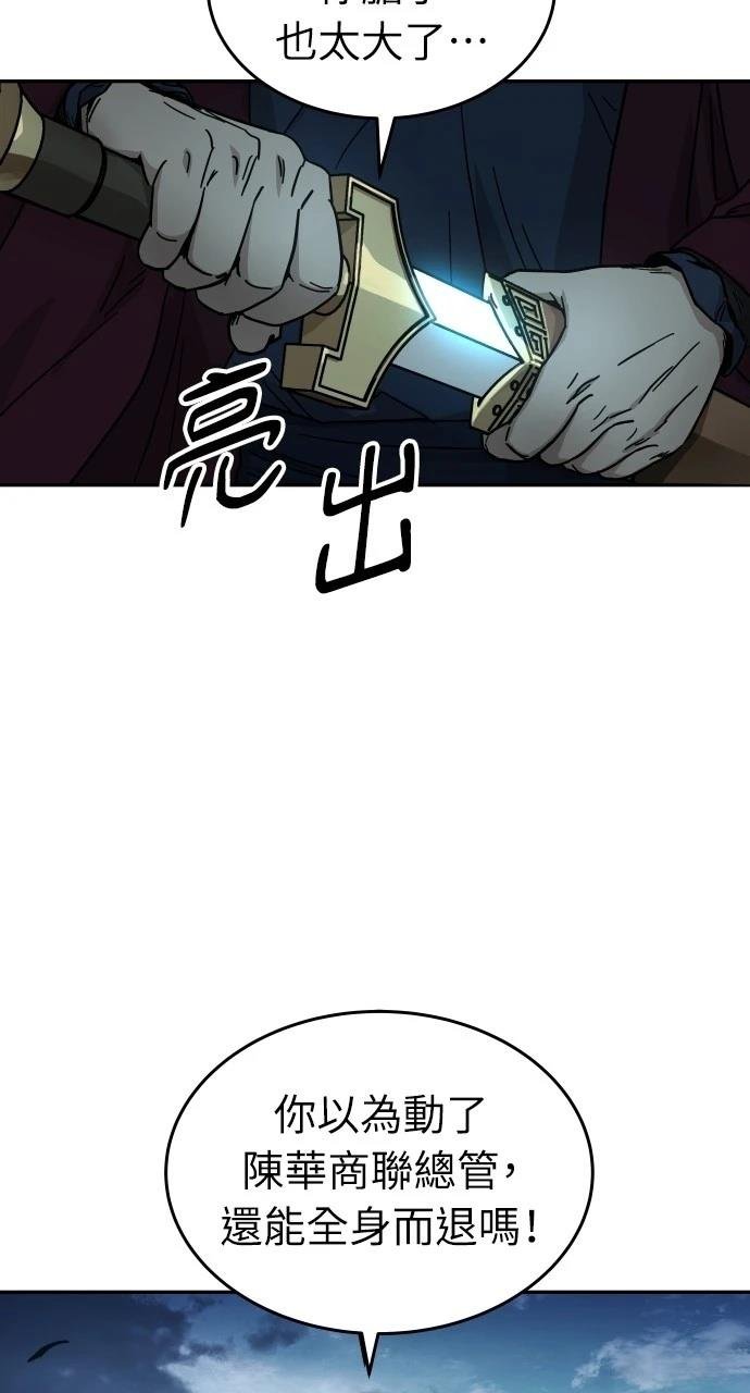 第0话 序章