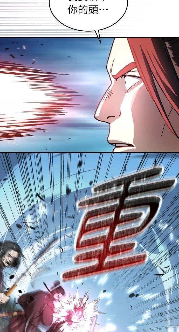 第0话 序章