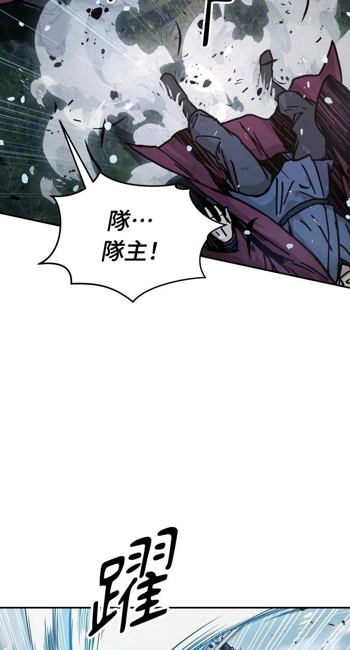 第0话 序章