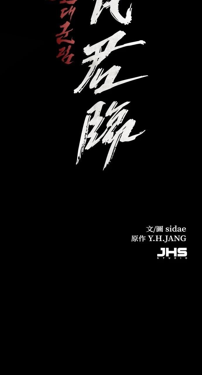 第0话 序章