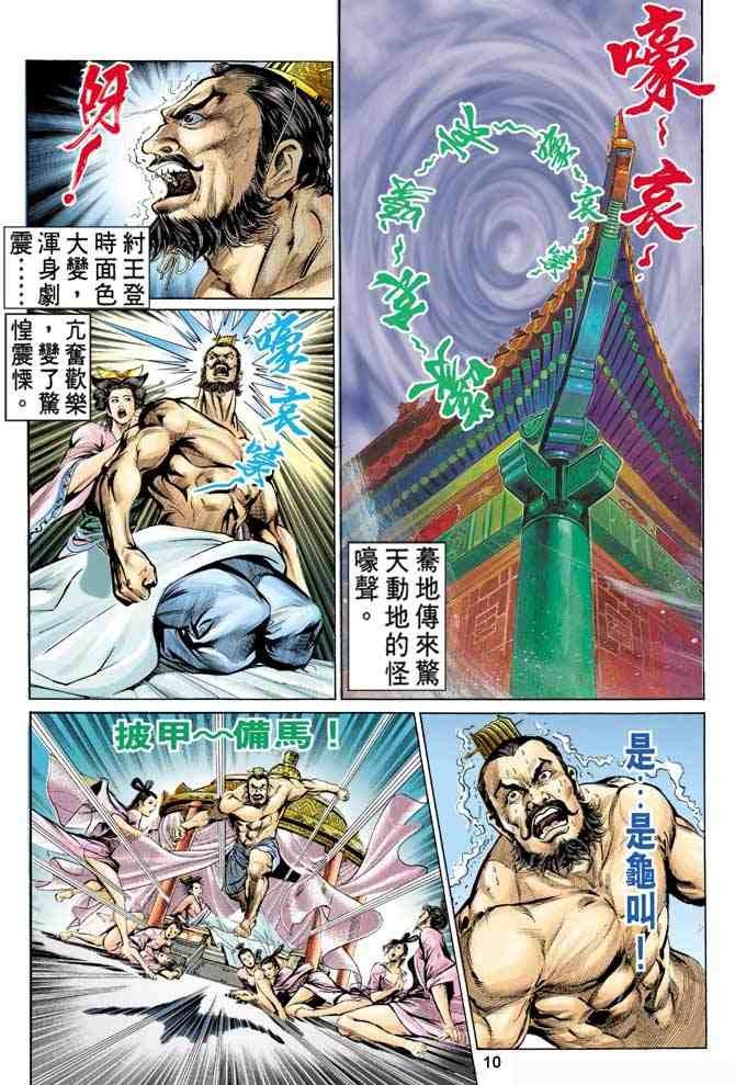 第1卷