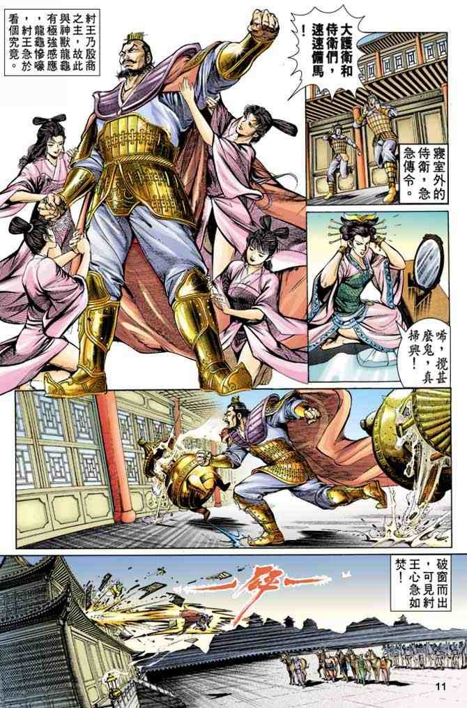 第1卷