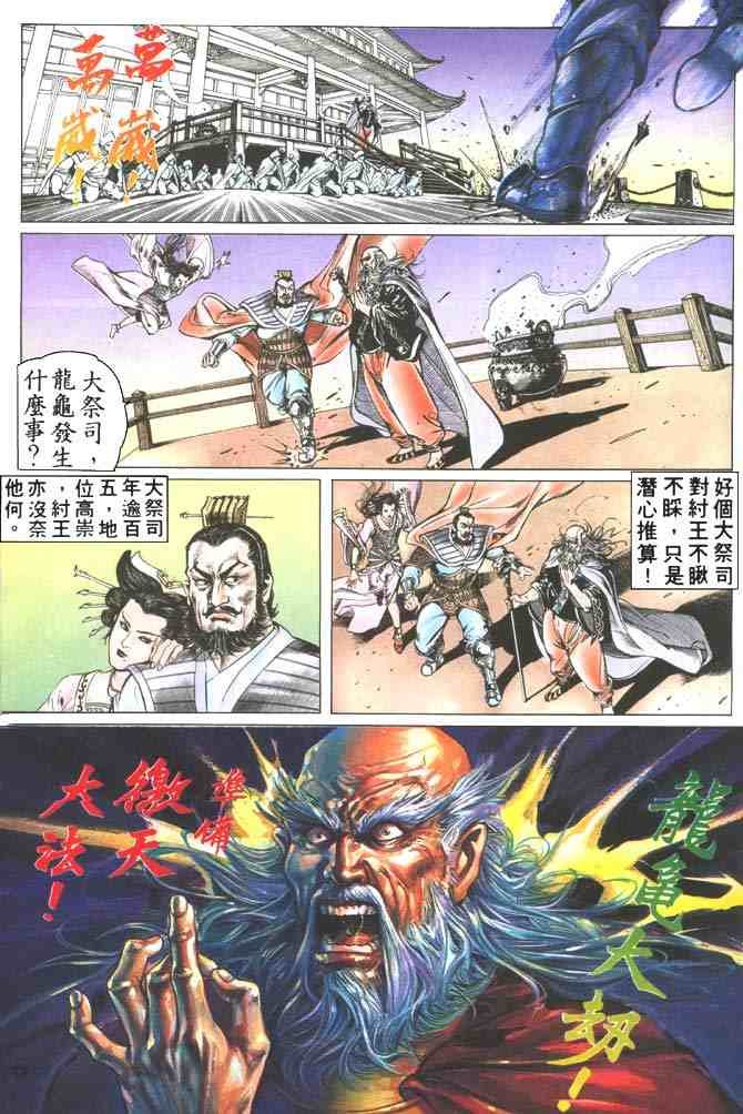 第1卷