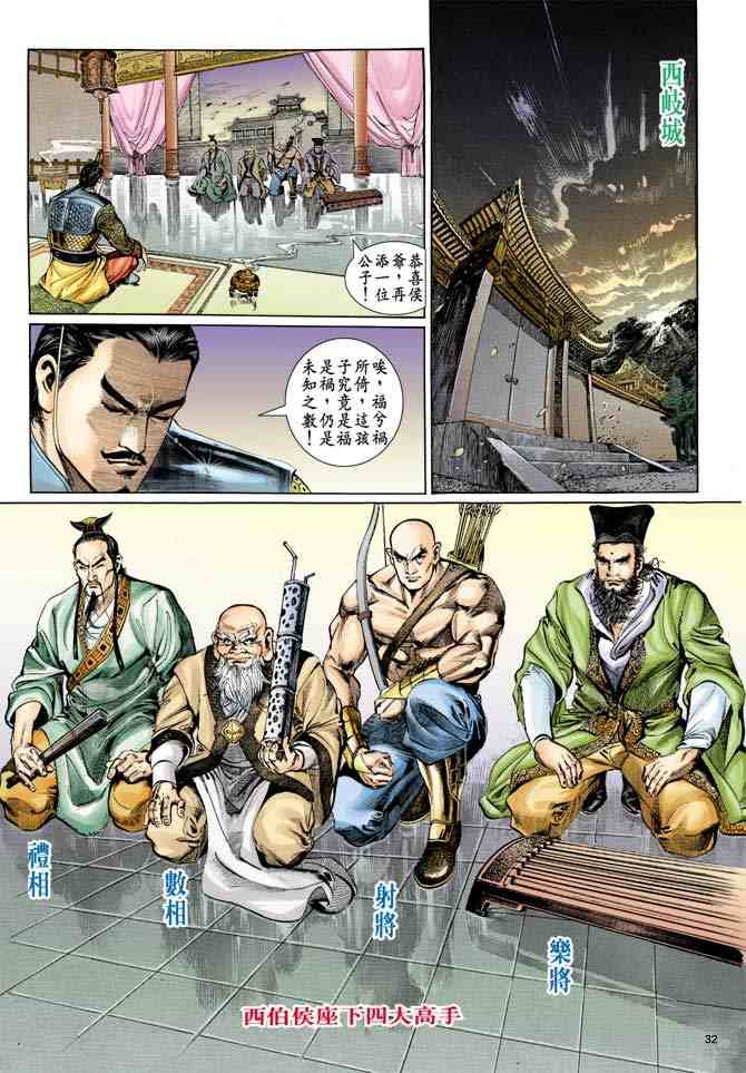 第1卷