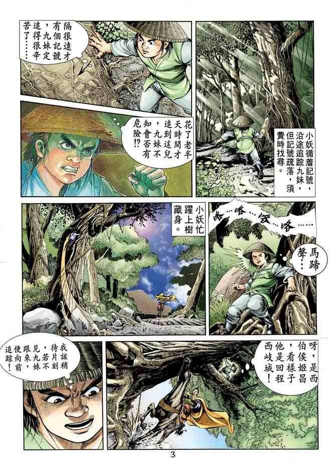 第10卷
