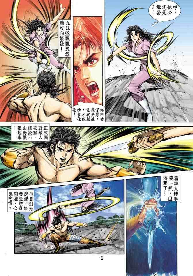 第10卷