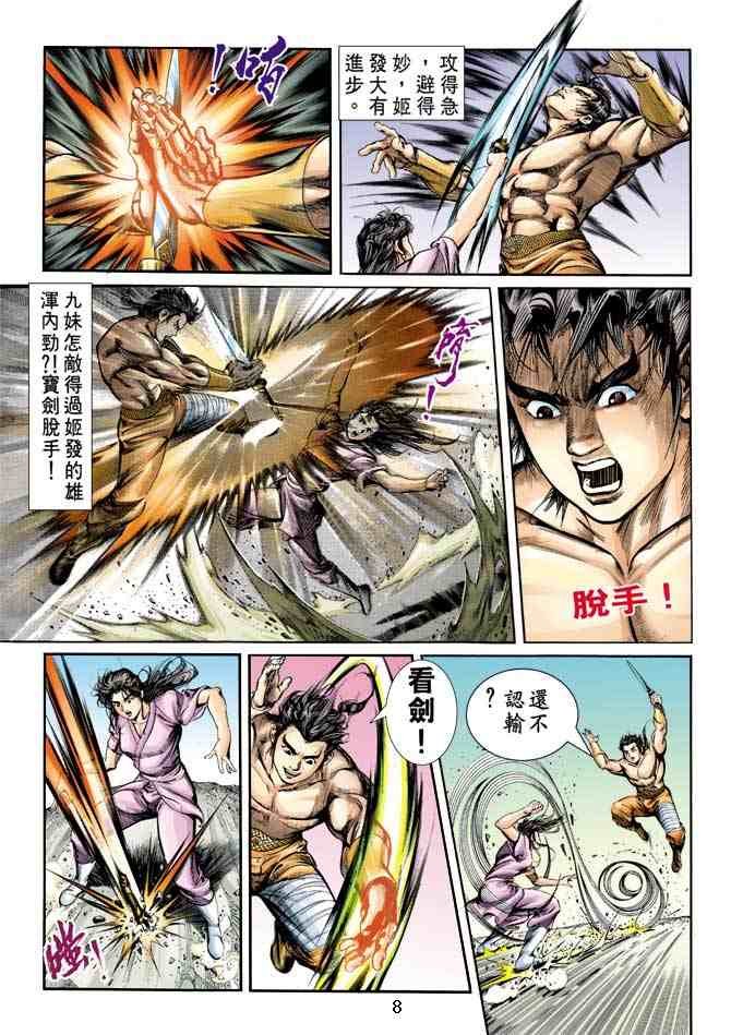第10卷