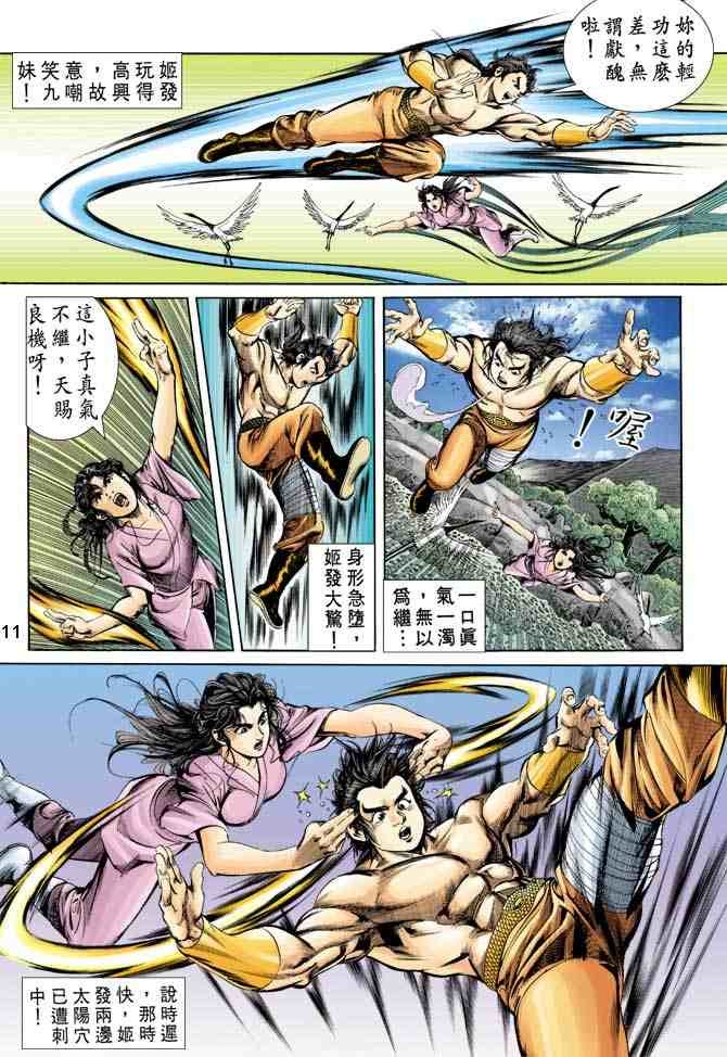 第10卷