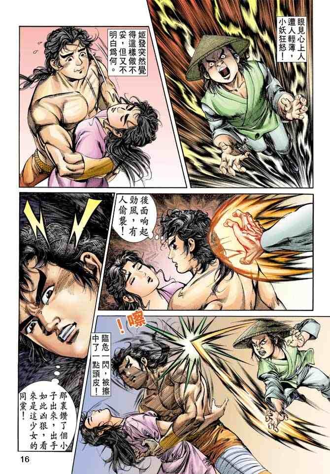 第10卷