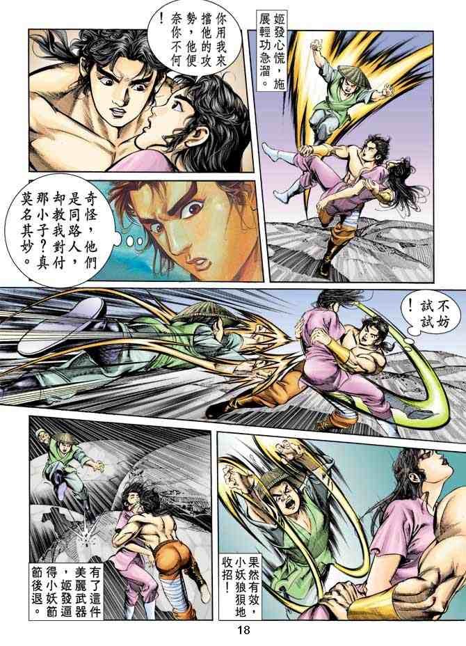 第10卷