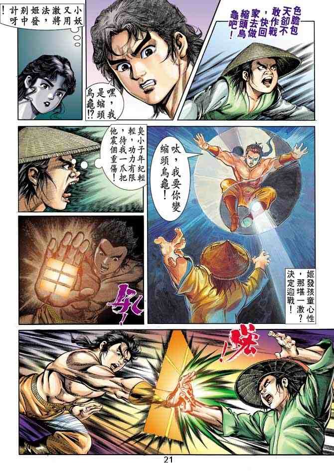 第10卷