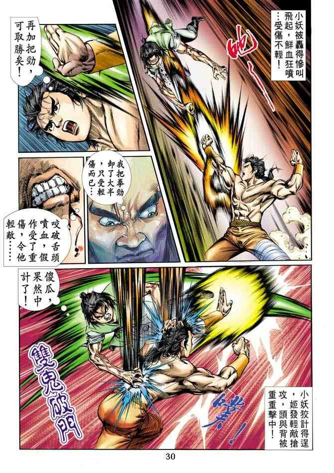 第10卷