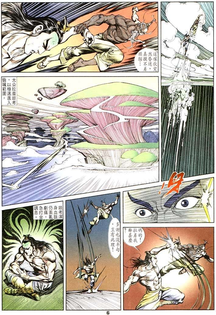 第100卷