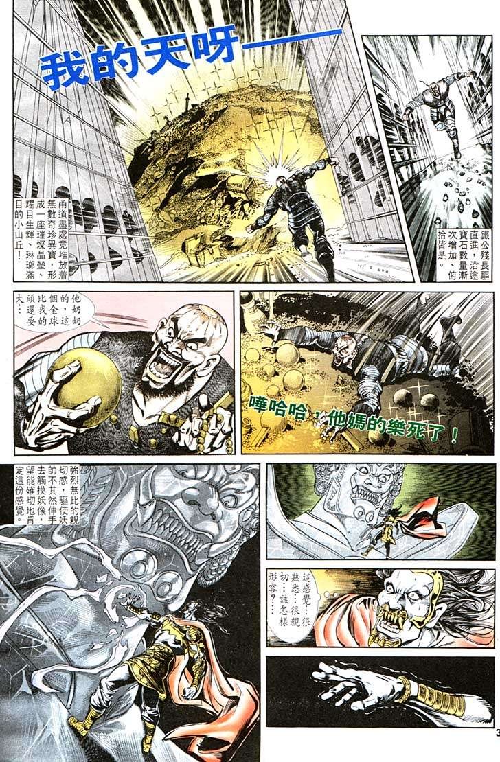 第100卷