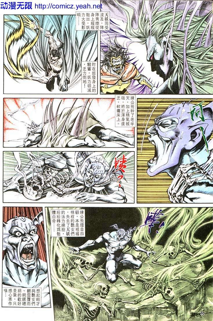 第102卷