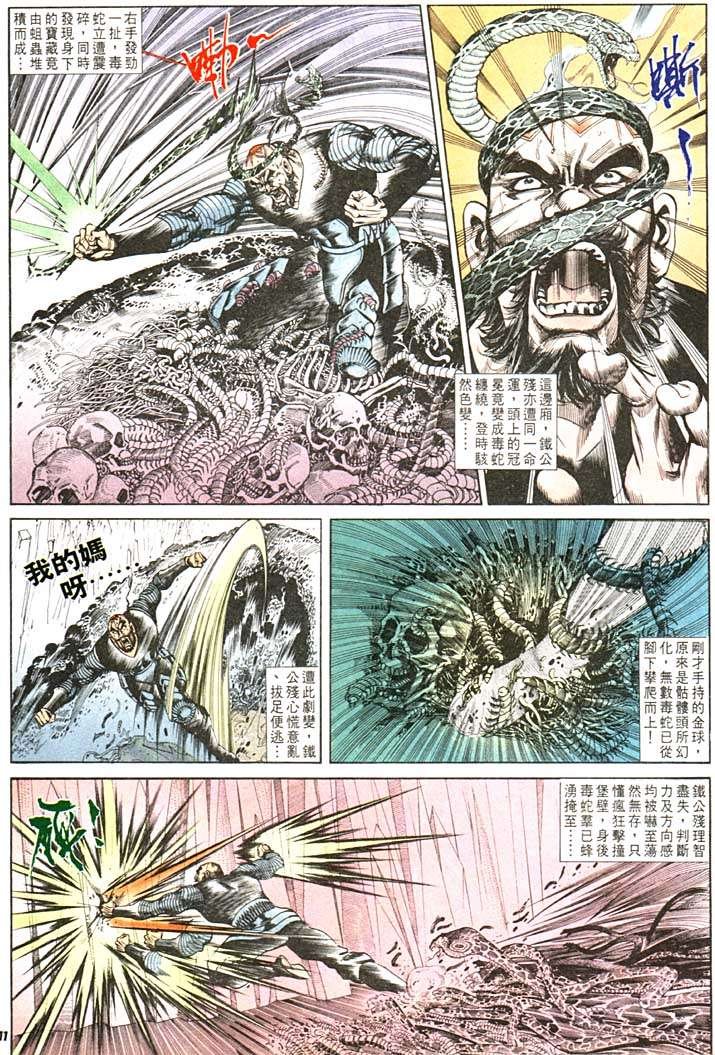 第102卷