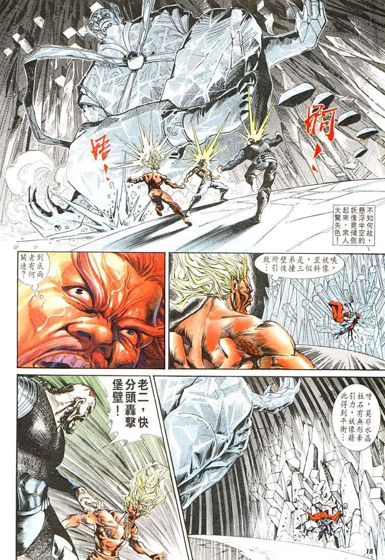 第102卷