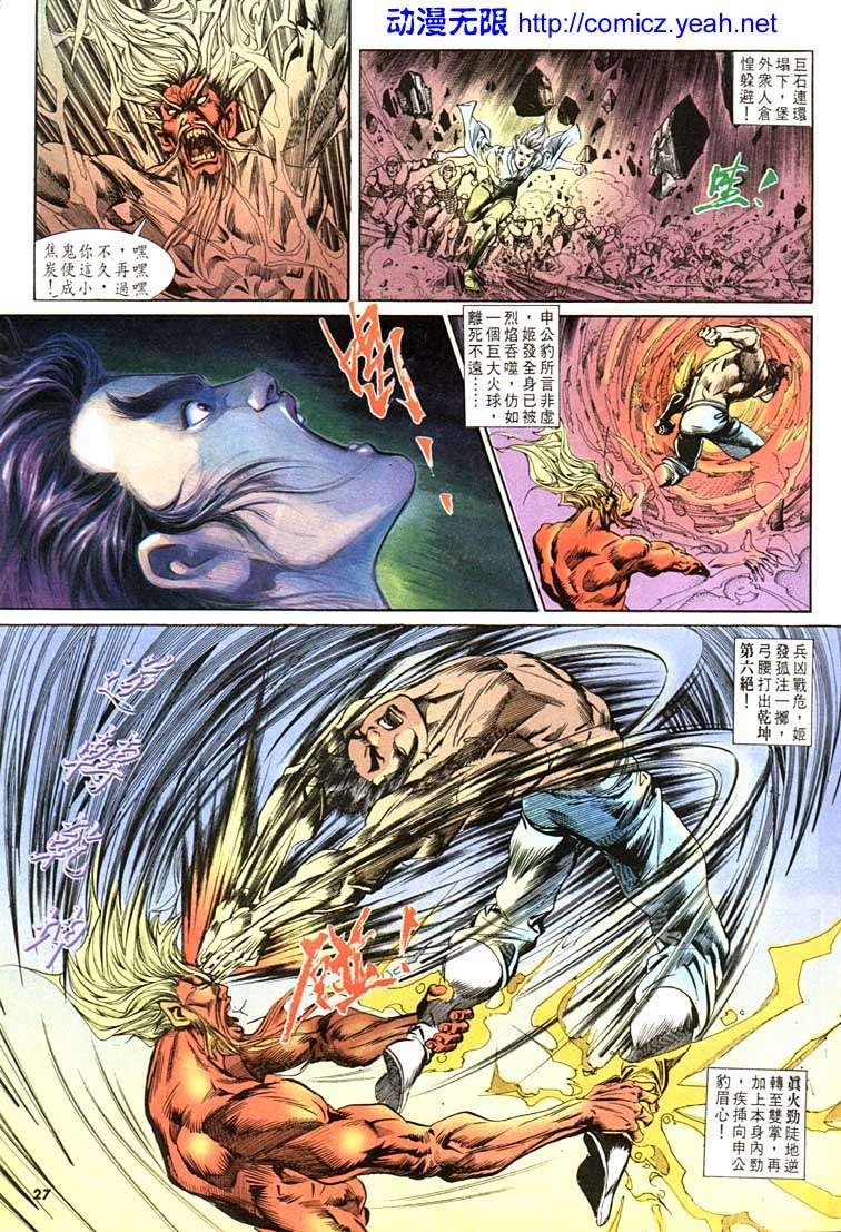 第102卷